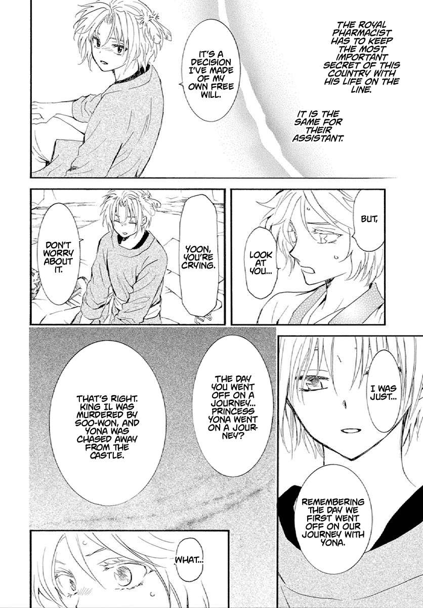 Read Akatsuki No Yona Manga Online