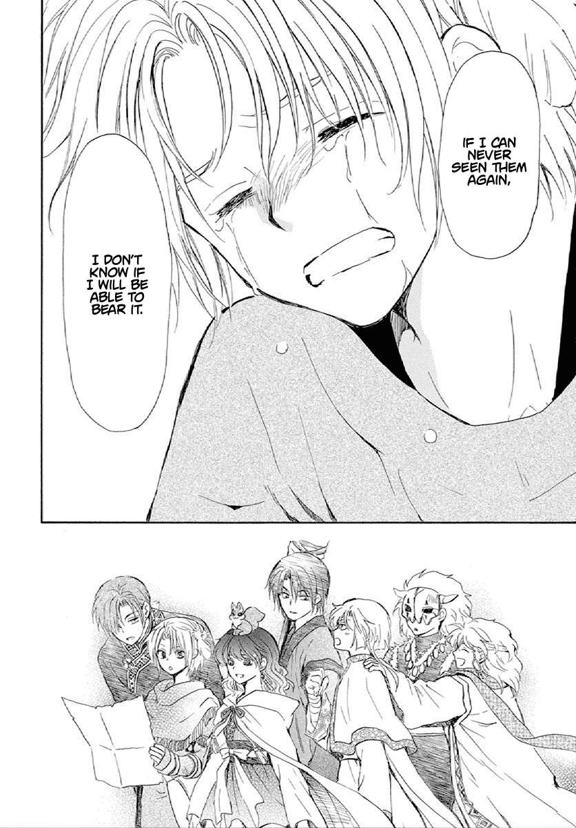 Read Akatsuki No Yona Manga Online