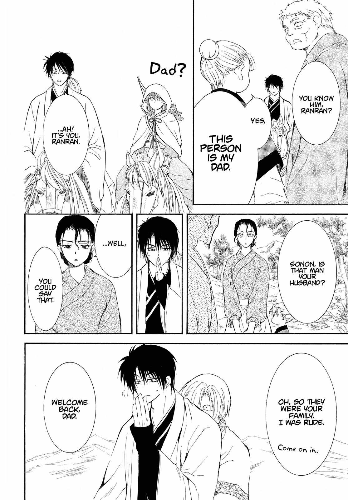 Read Akatsuki No Yona Manga Online