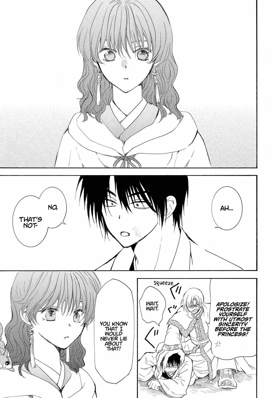 Read Akatsuki No Yona Manga Online