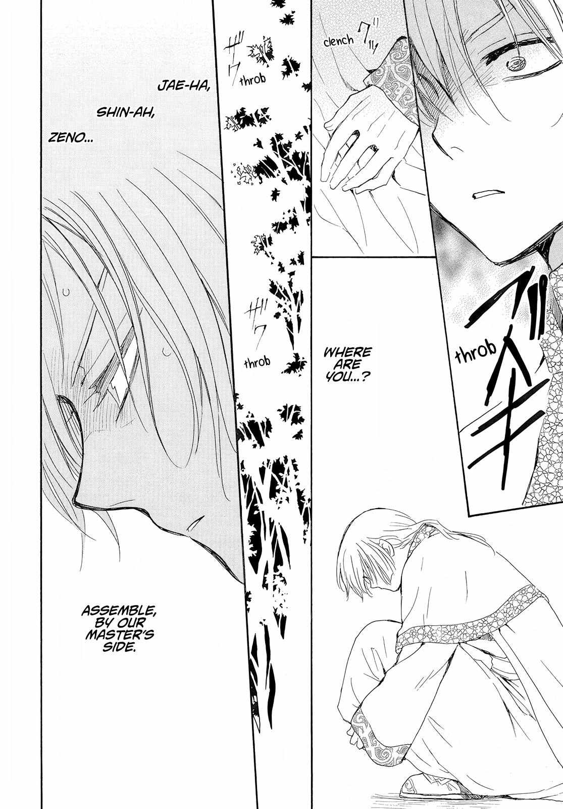 Read Akatsuki No Yona Manga Online