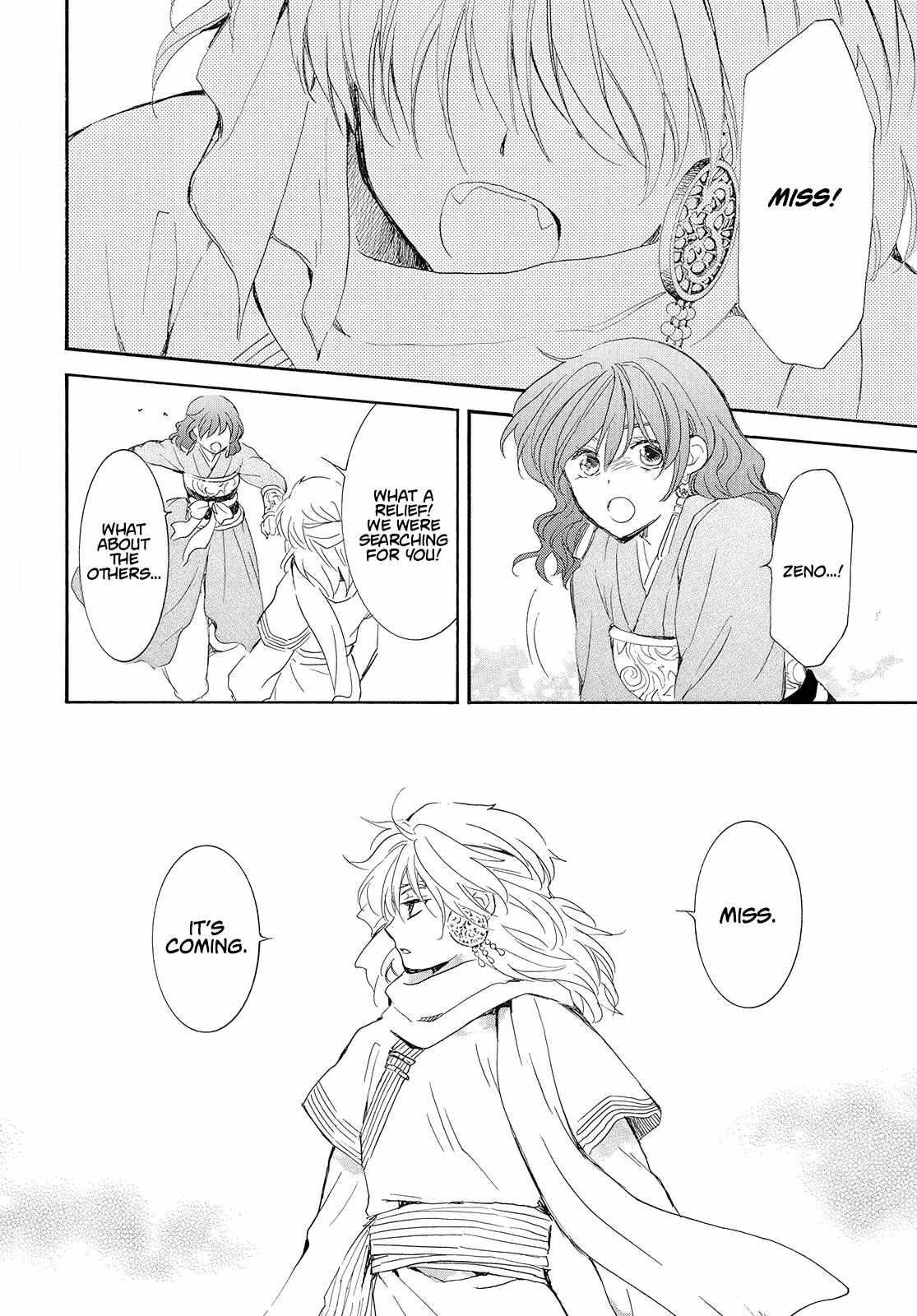 Read Akatsuki No Yona Manga Online