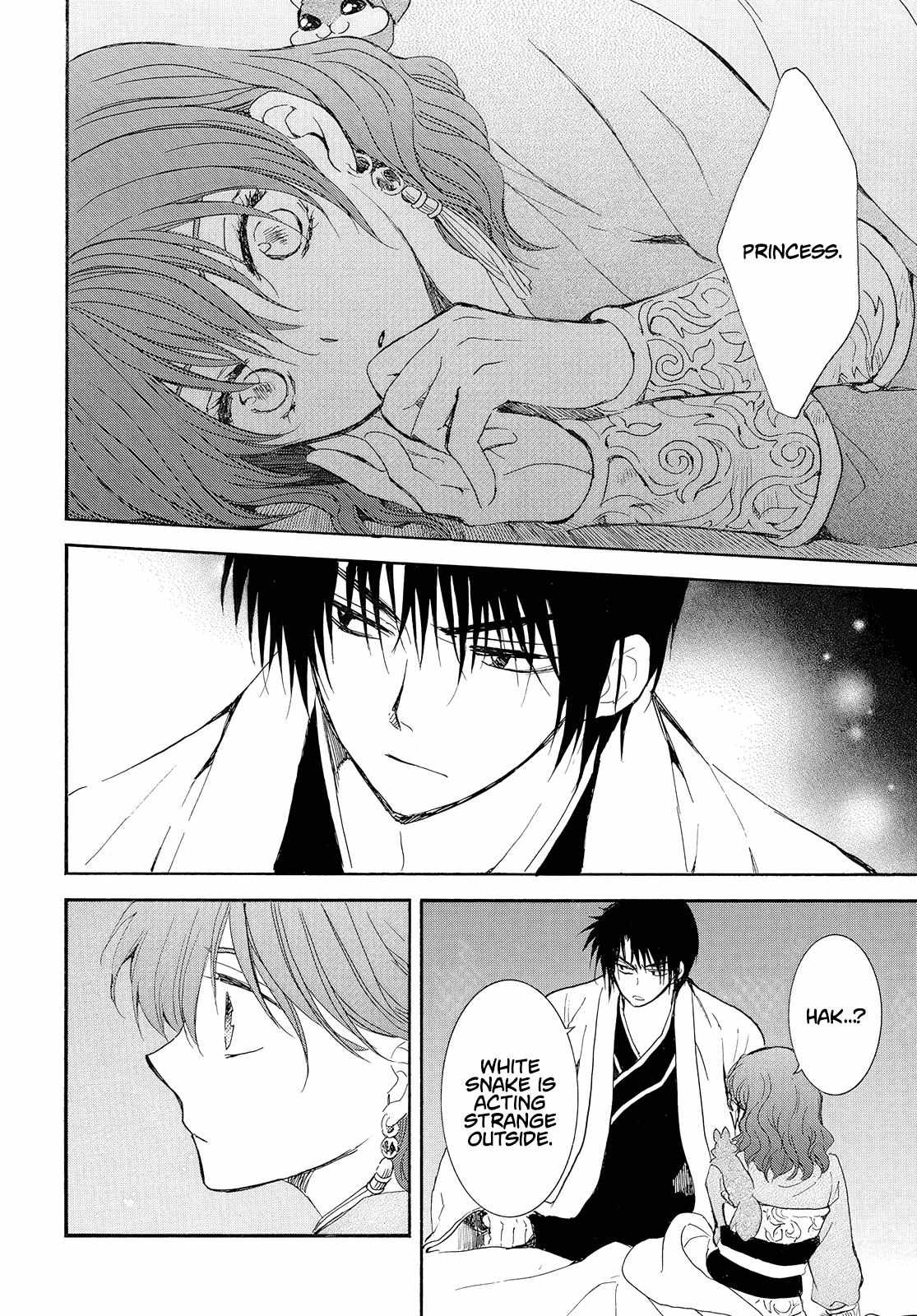 Read Akatsuki No Yona Manga Online
