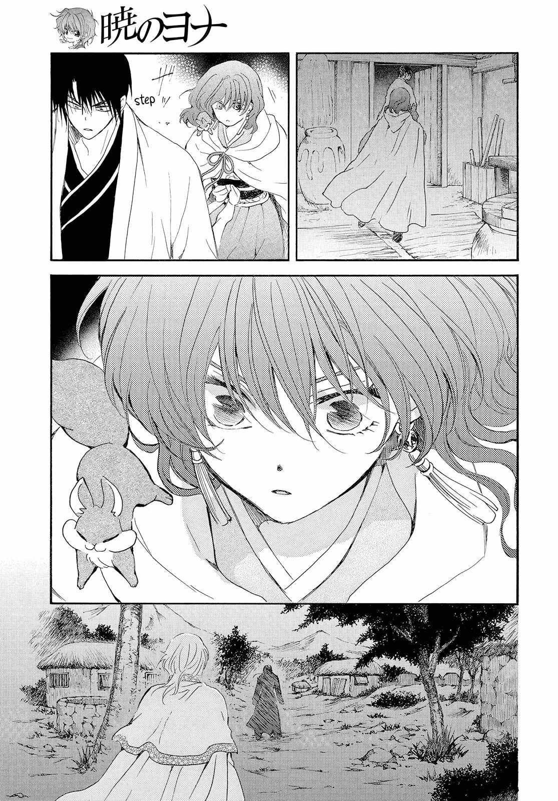 Read Akatsuki No Yona Manga Online