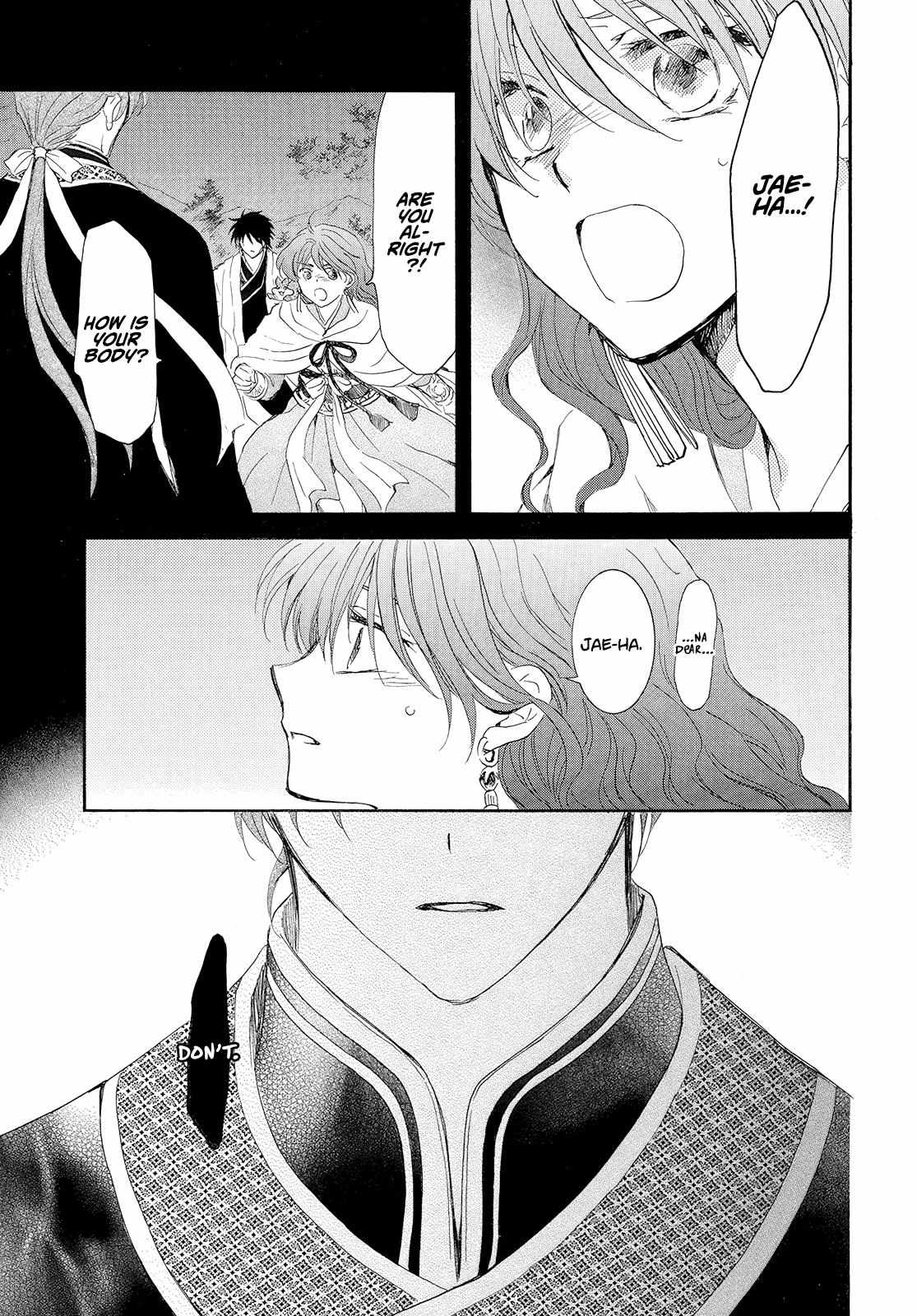 Read Akatsuki No Yona Manga Online