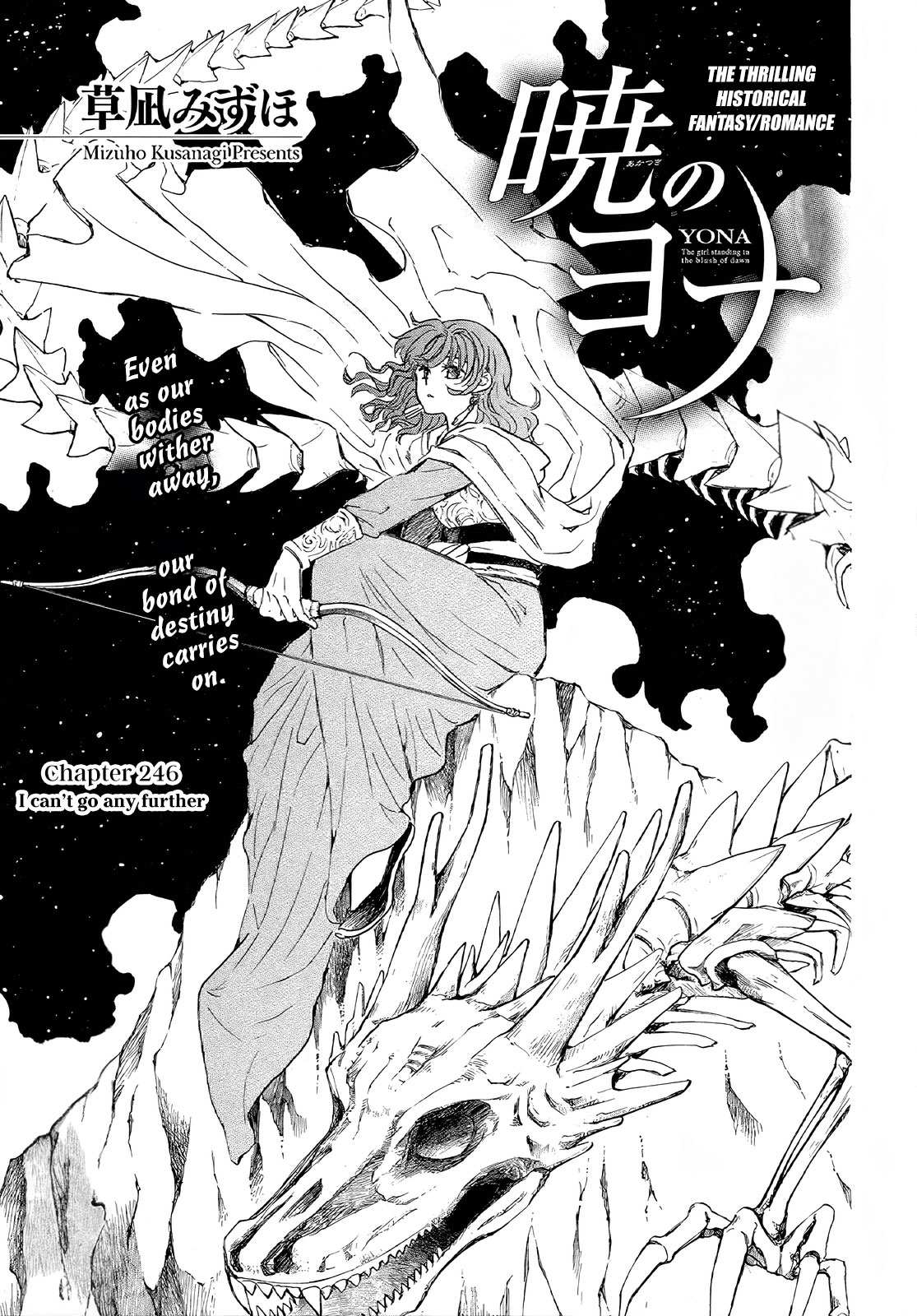 Read Akatsuki No Yona Manga Online