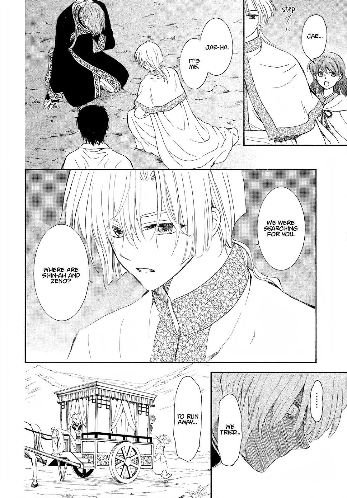 Read Akatsuki No Yona Manga Online