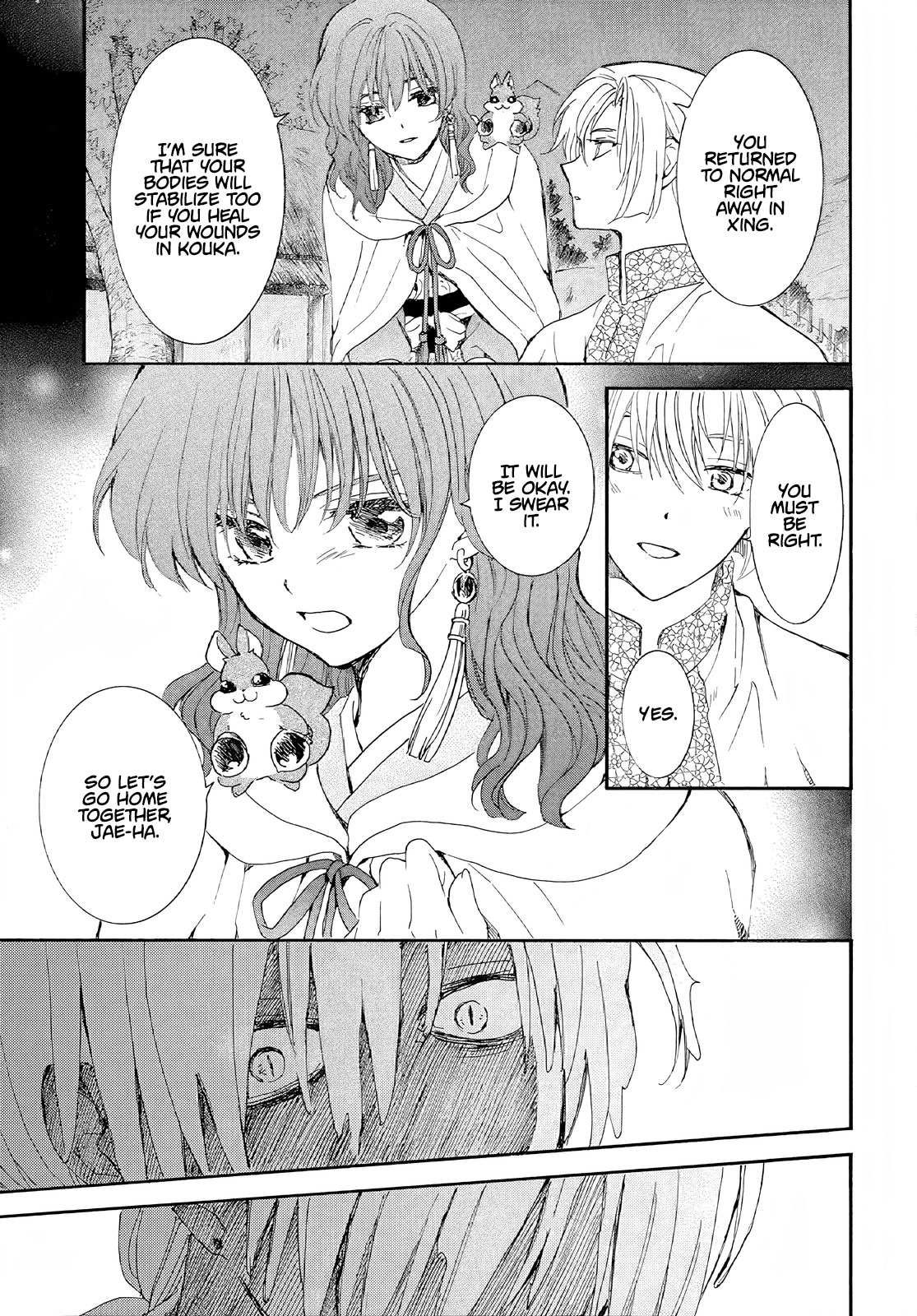 Read Akatsuki No Yona Manga Online