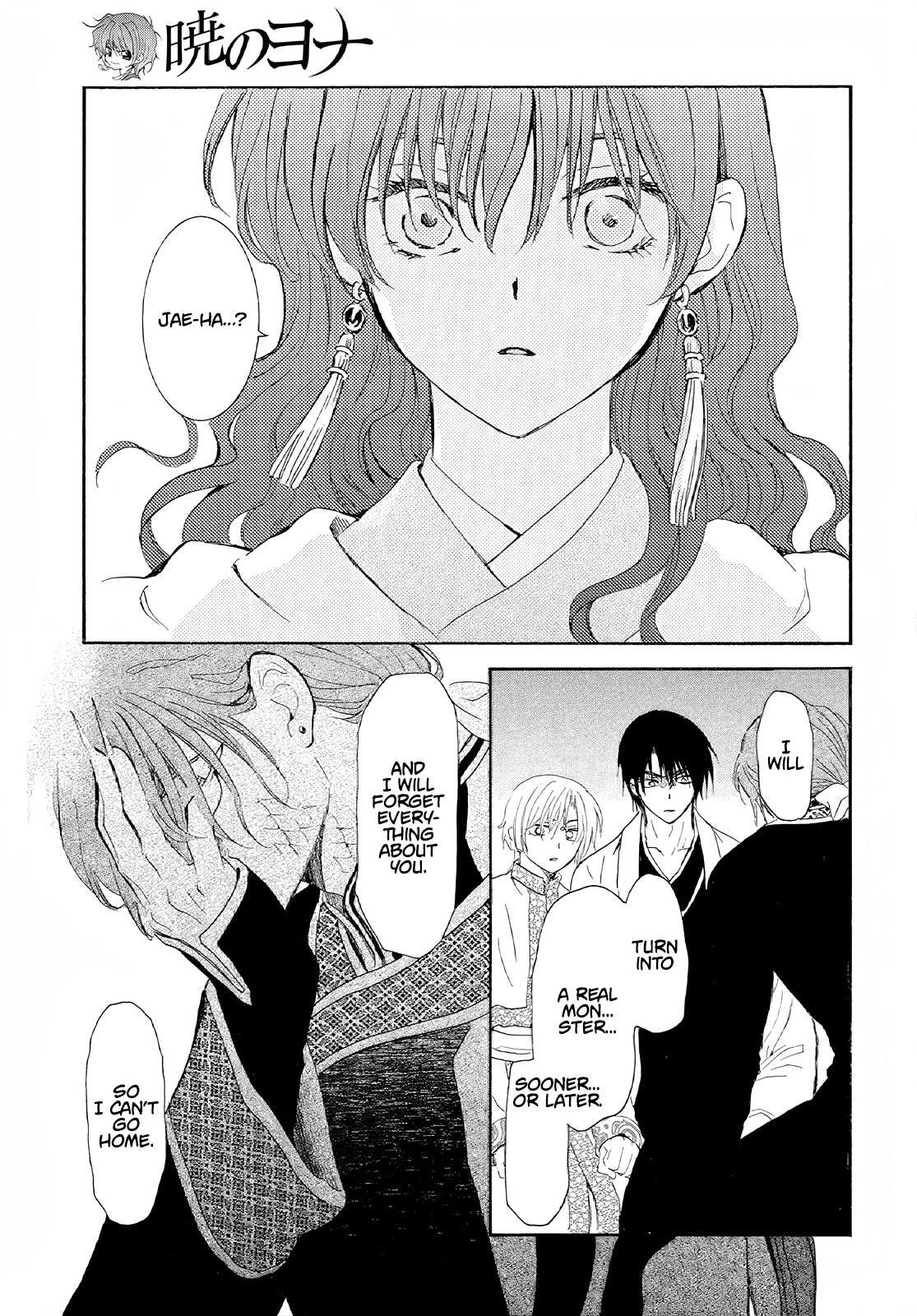 Read Akatsuki No Yona Manga Online