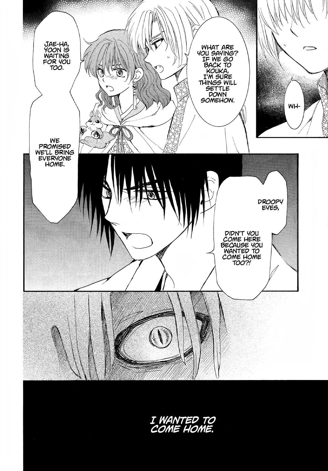 Read Akatsuki No Yona Manga Online