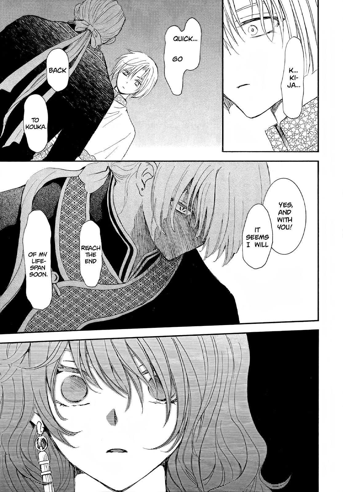 Read Akatsuki No Yona Manga Online