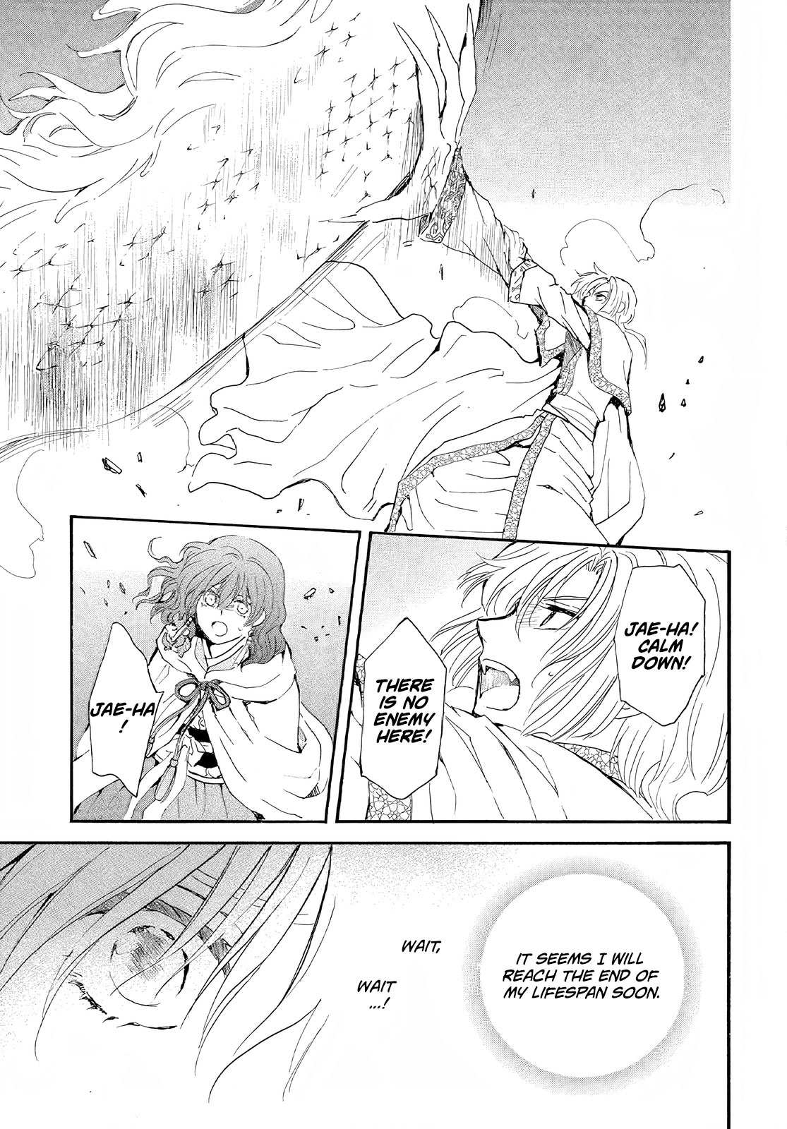 Read Akatsuki No Yona Manga Online