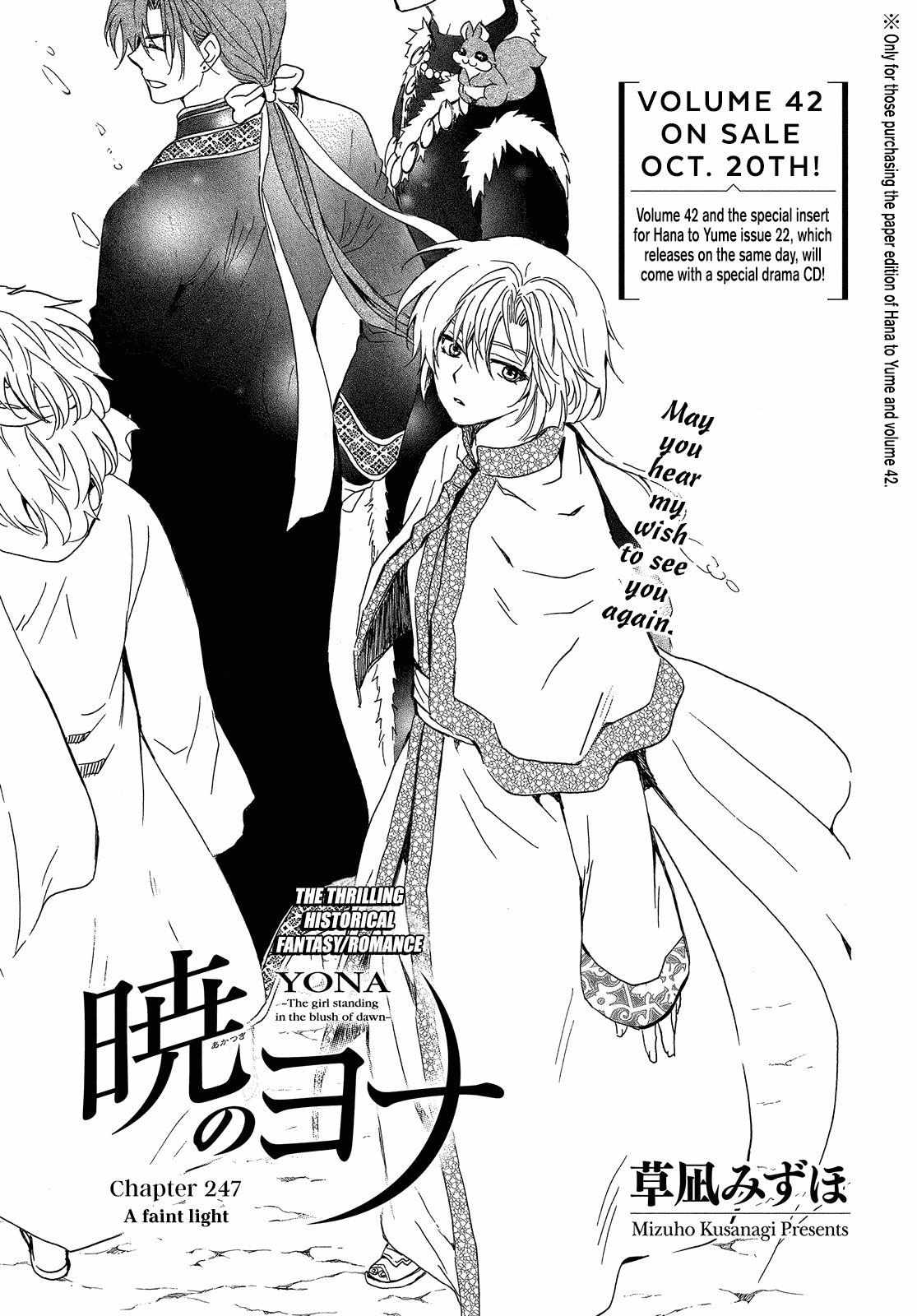 Read Akatsuki No Yona Manga Online