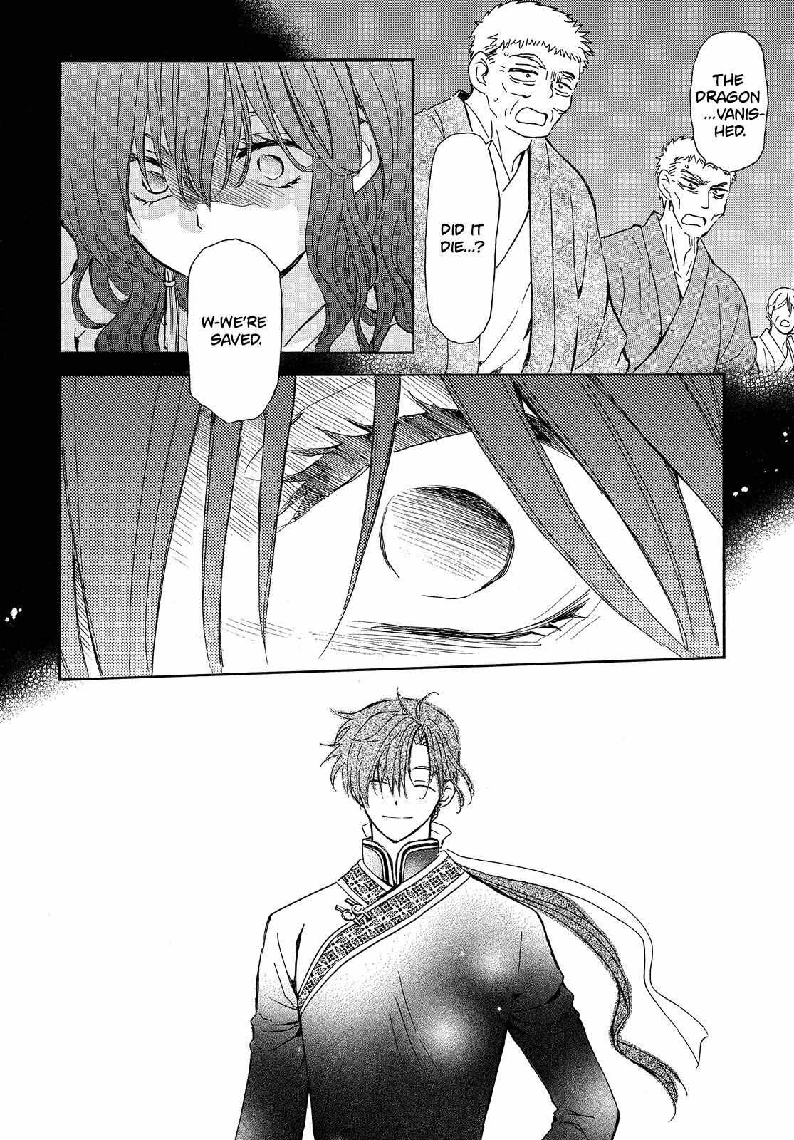 Read Akatsuki No Yona Manga Online