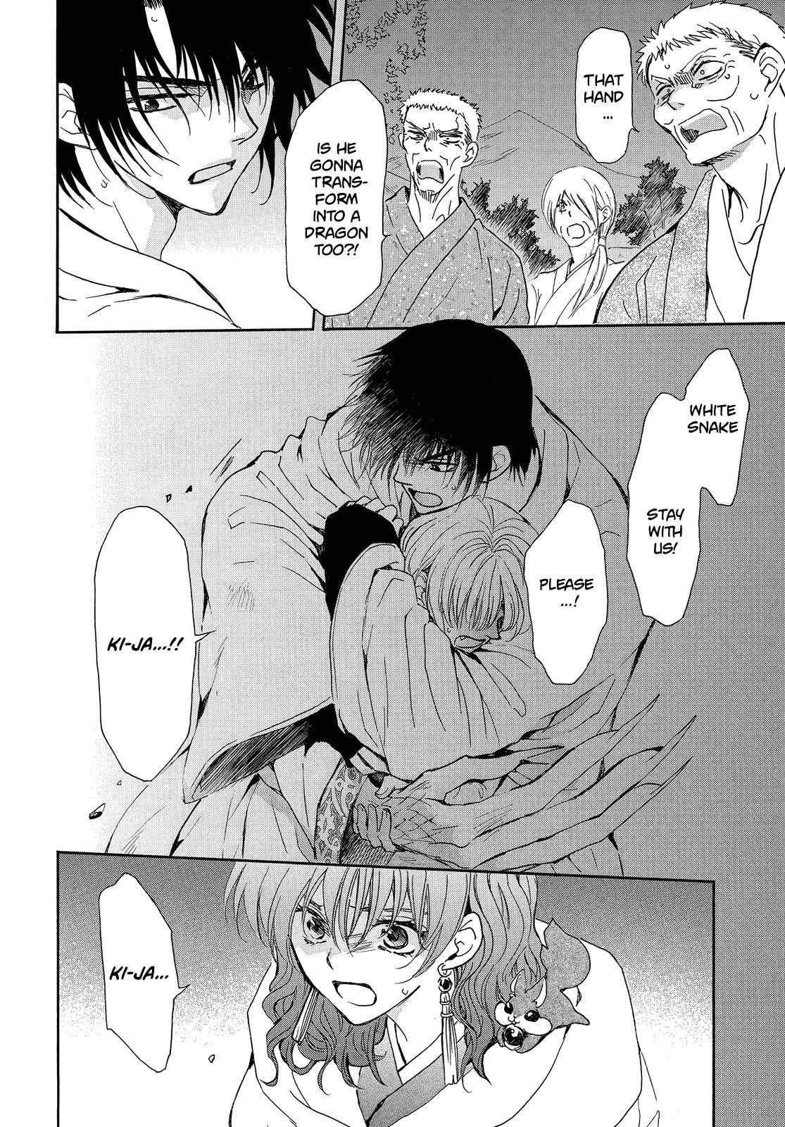 Read Akatsuki No Yona Manga Online
