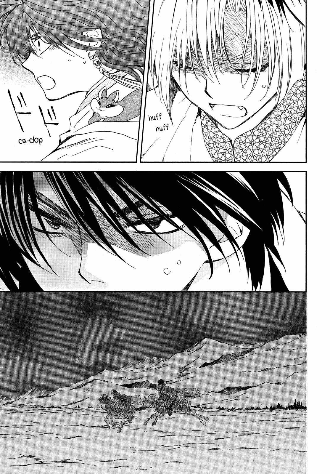 Read Akatsuki No Yona Manga Online