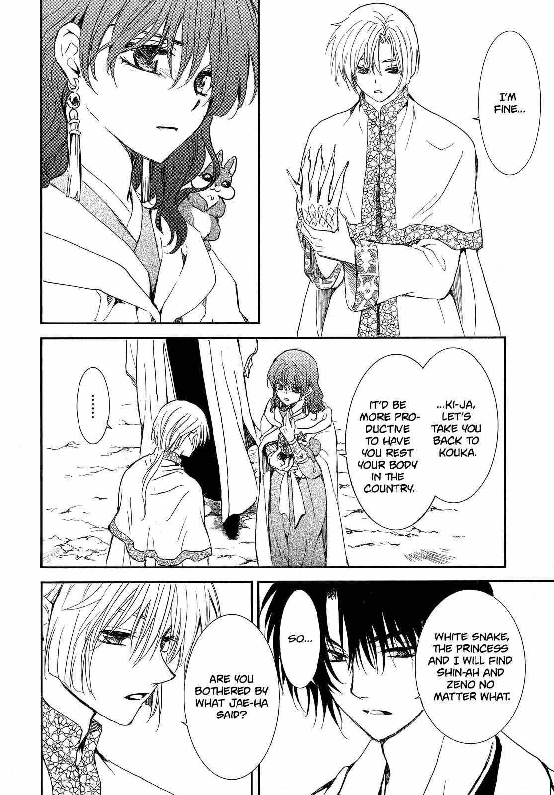 Read Akatsuki No Yona Manga Online