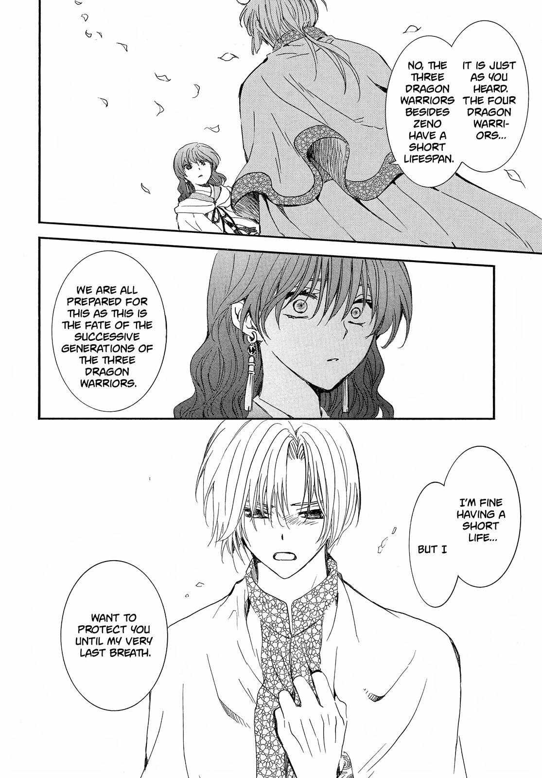 Read Akatsuki No Yona Manga Online