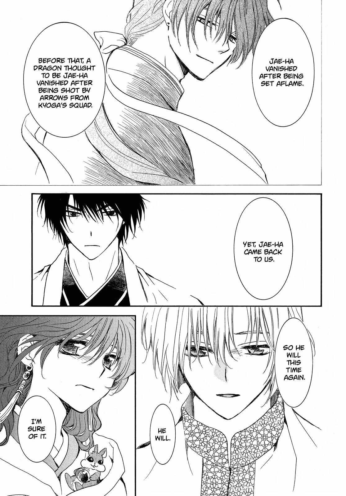 Read Akatsuki No Yona Manga Online
