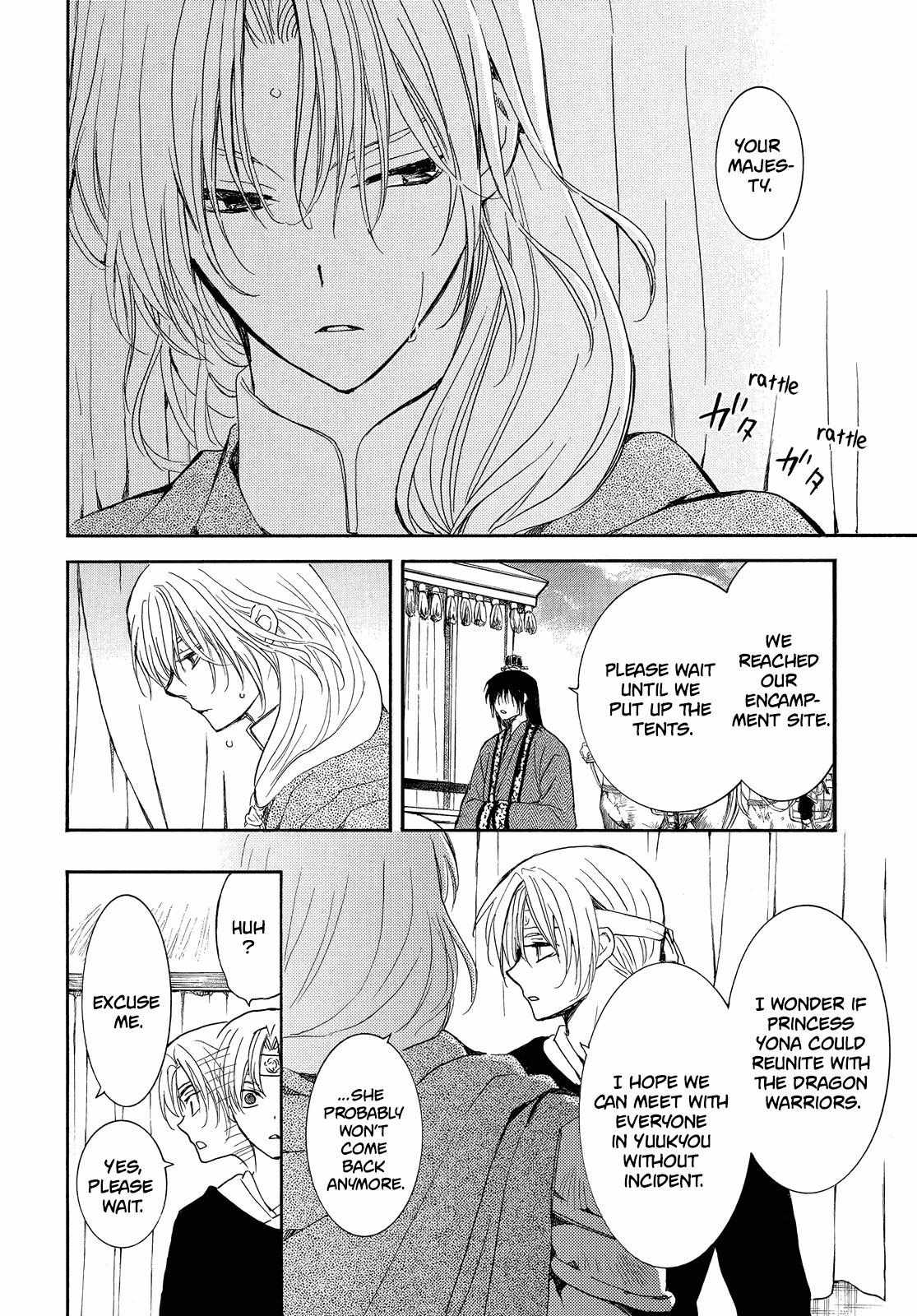 Read Akatsuki No Yona Manga Online
