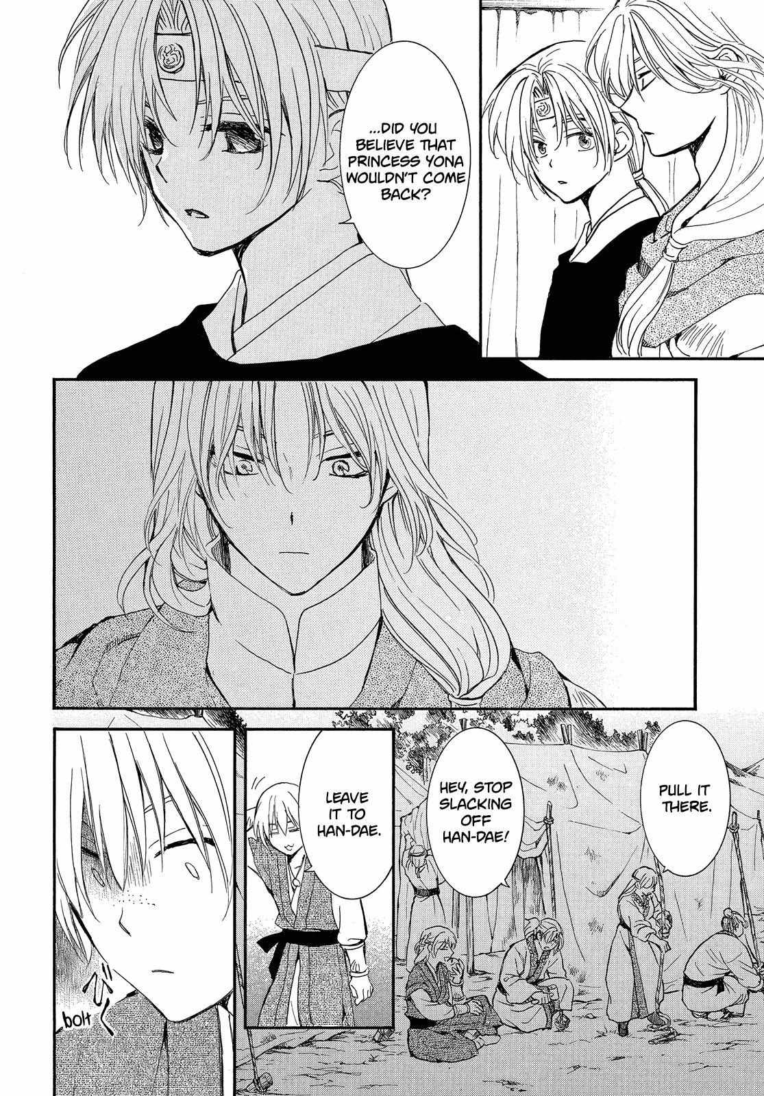 Read Akatsuki No Yona Manga Online