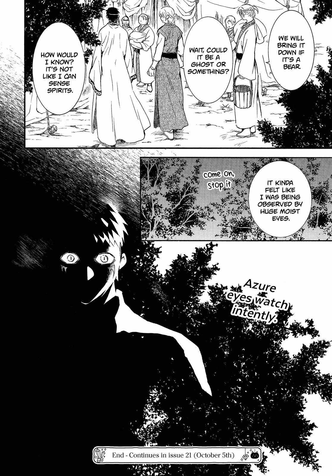 Read Akatsuki No Yona Manga Online