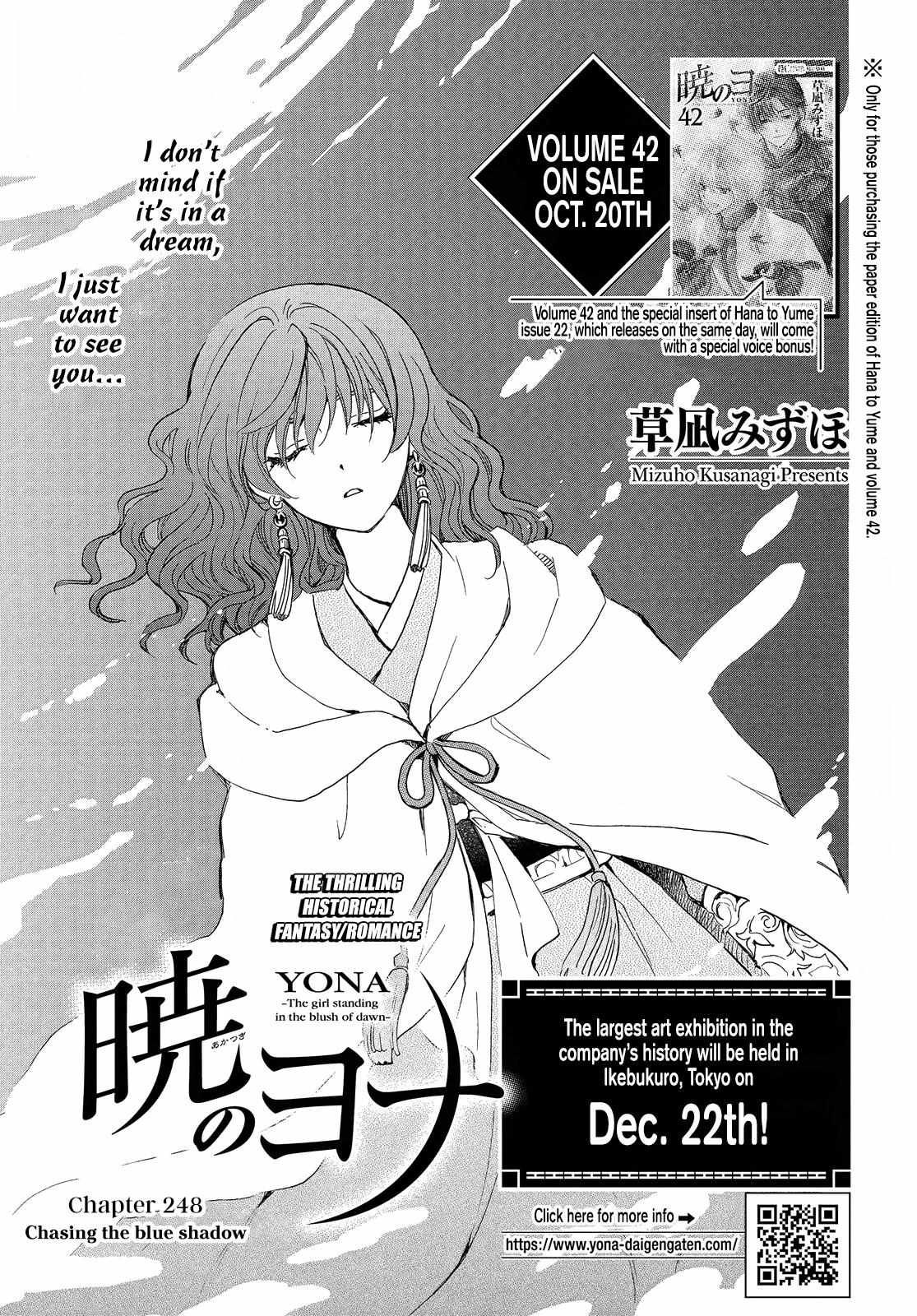 Read Akatsuki No Yona Manga Online