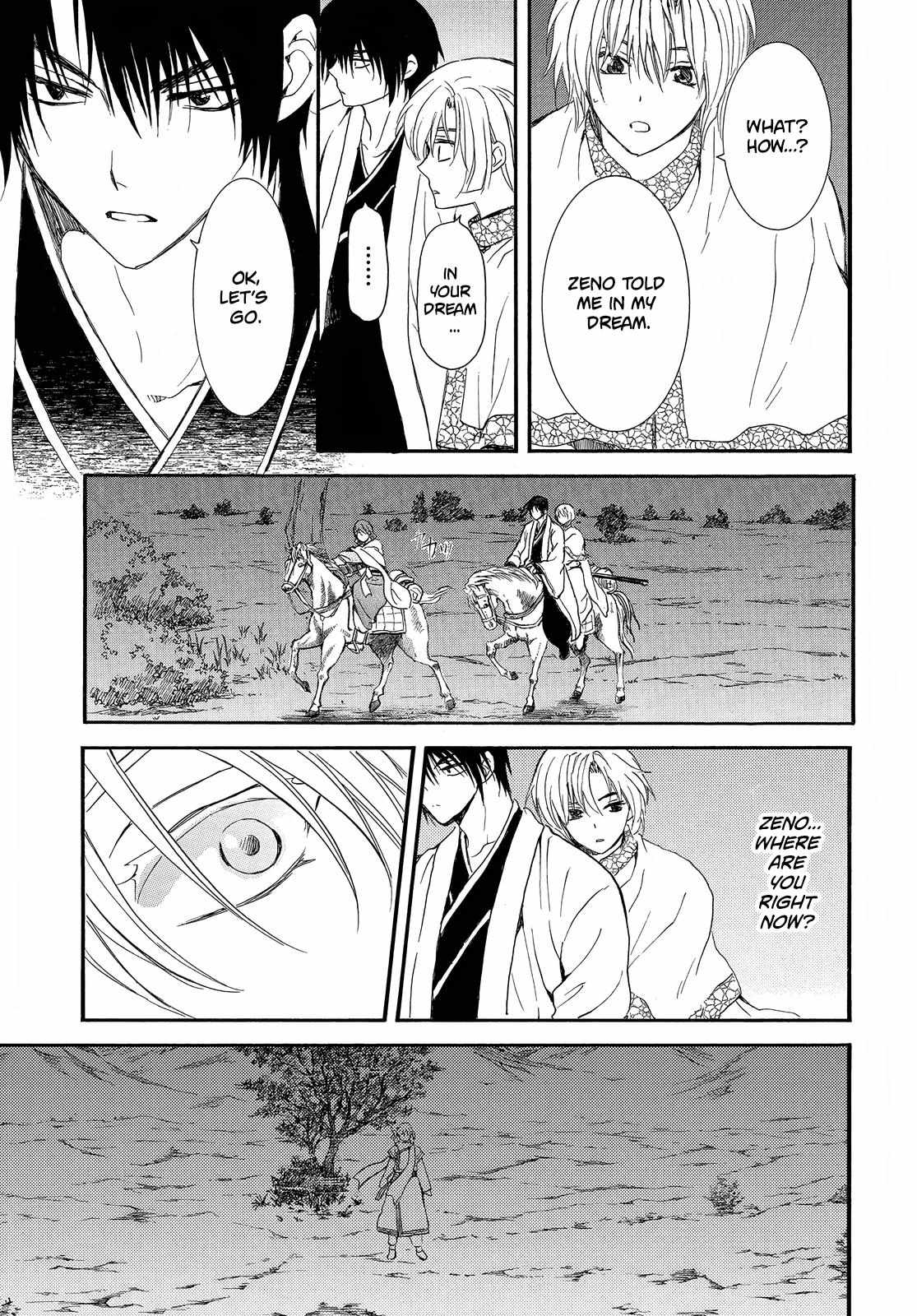 Read Akatsuki No Yona Manga Online