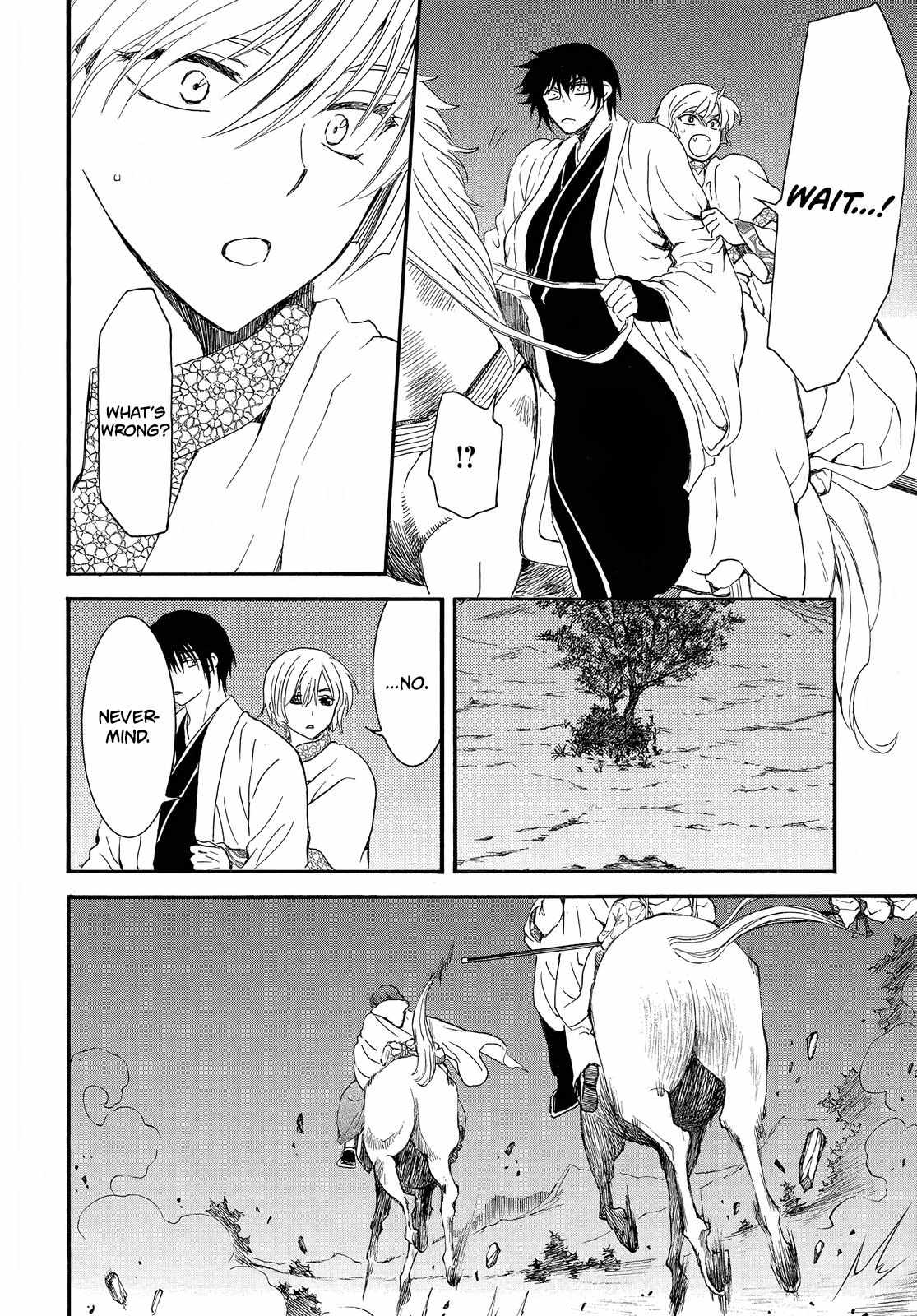 Read Akatsuki No Yona Manga Online