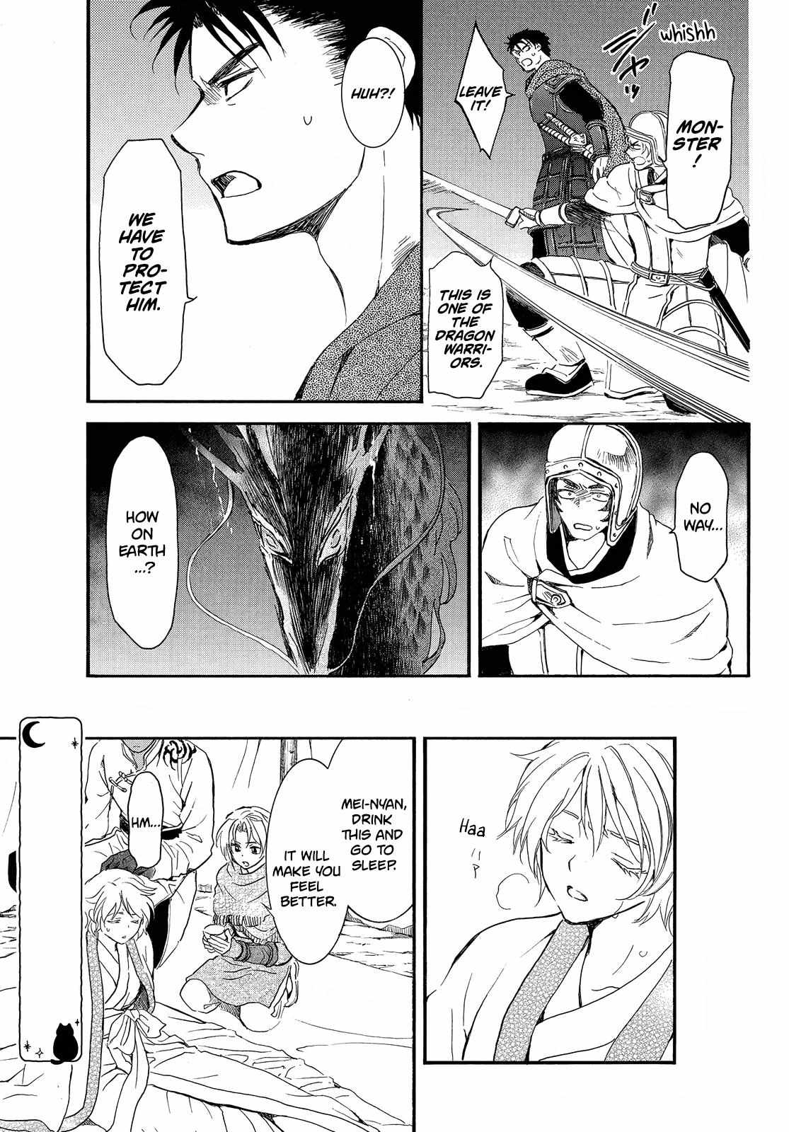 Read Akatsuki No Yona Manga Online