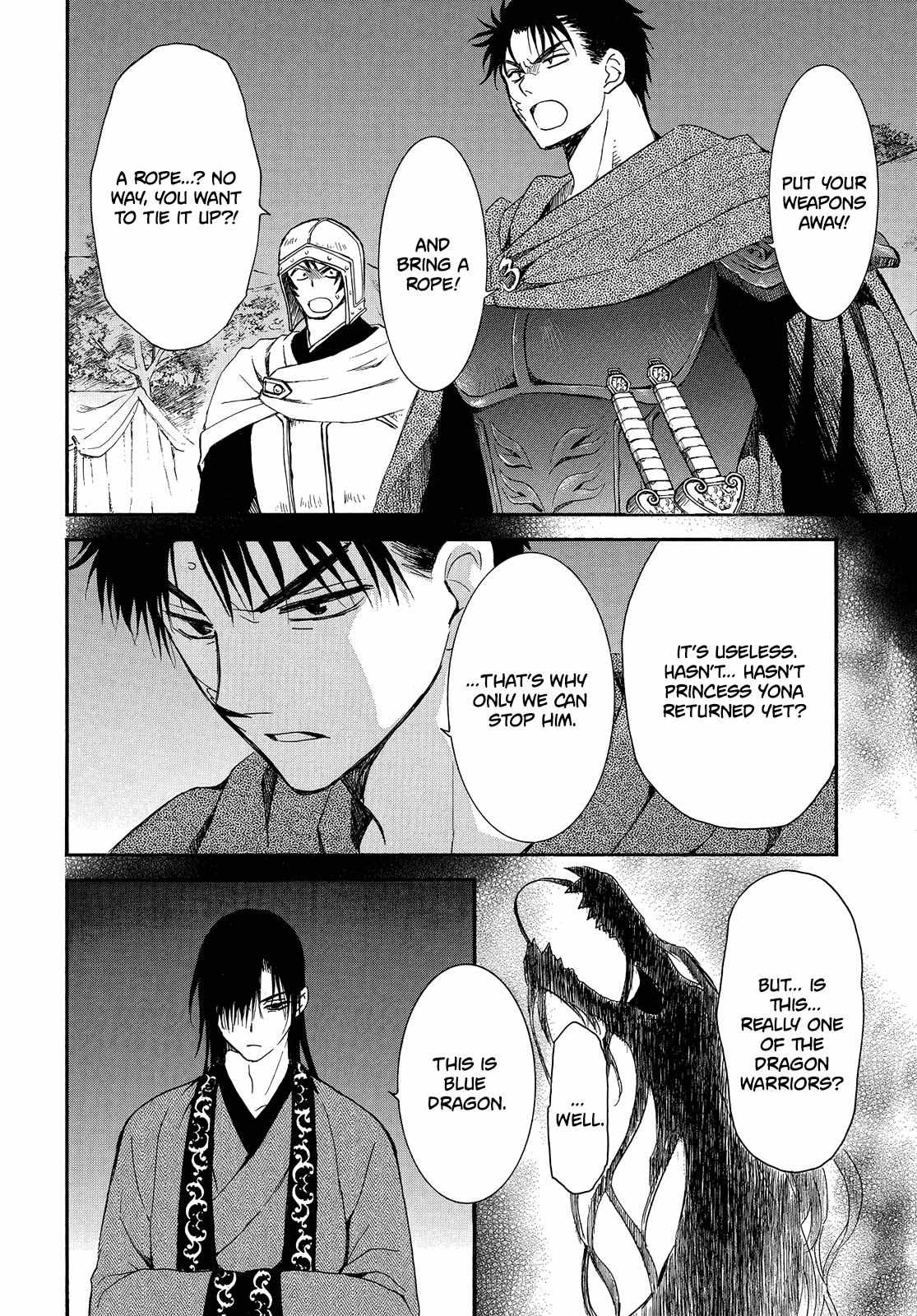 Read Akatsuki No Yona Manga Online