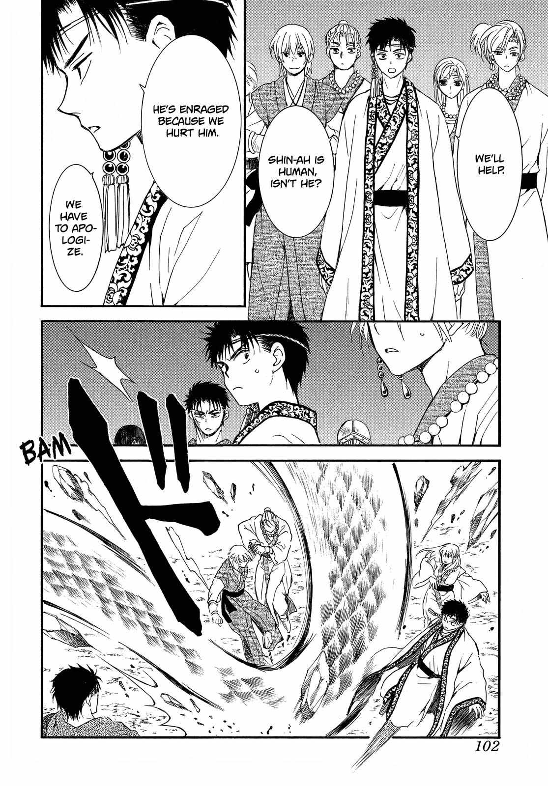 Read Akatsuki No Yona Manga Online