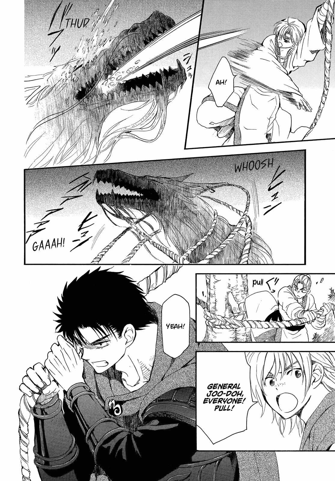 Read Akatsuki No Yona Manga Online