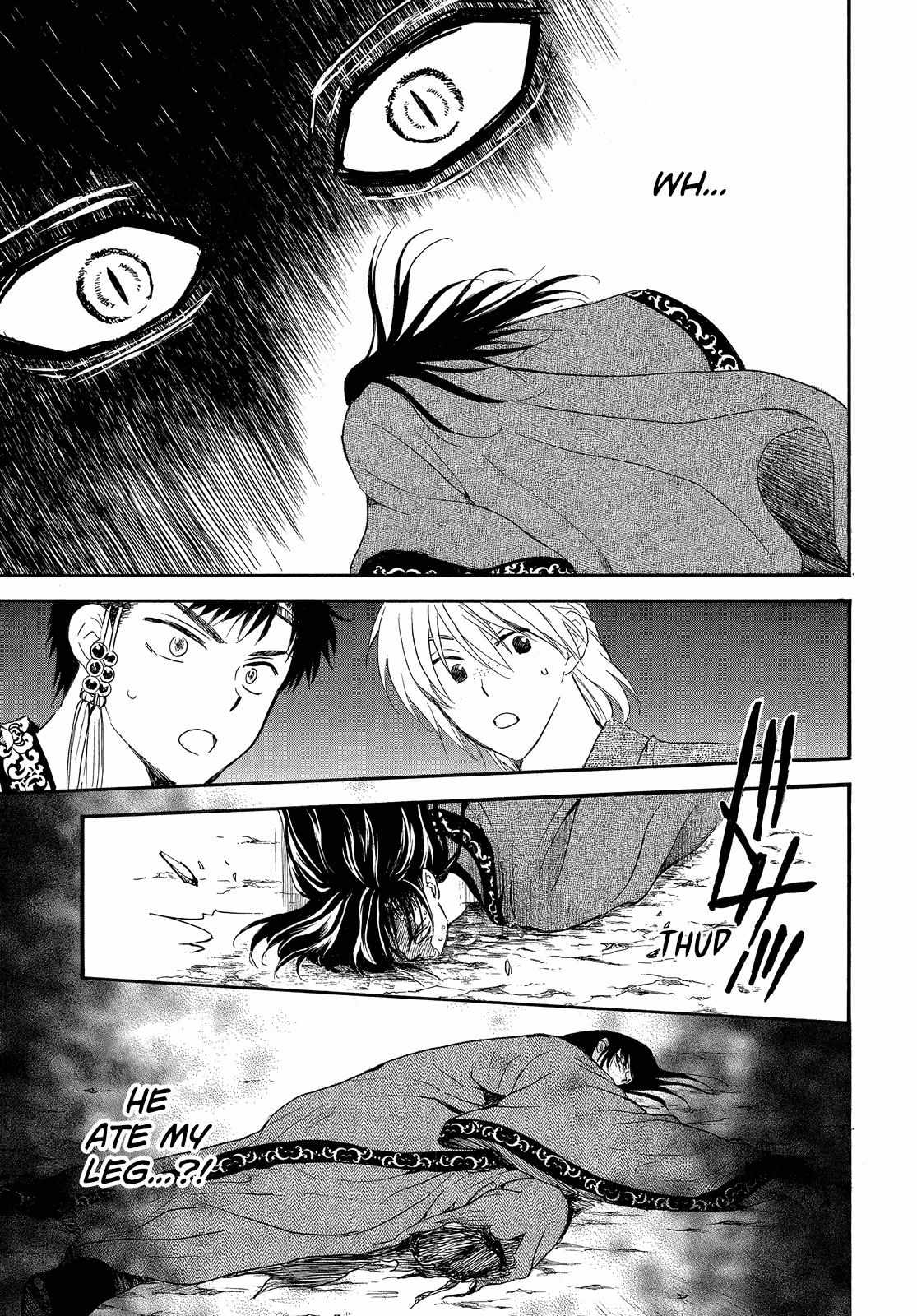 Read Akatsuki No Yona Manga Online