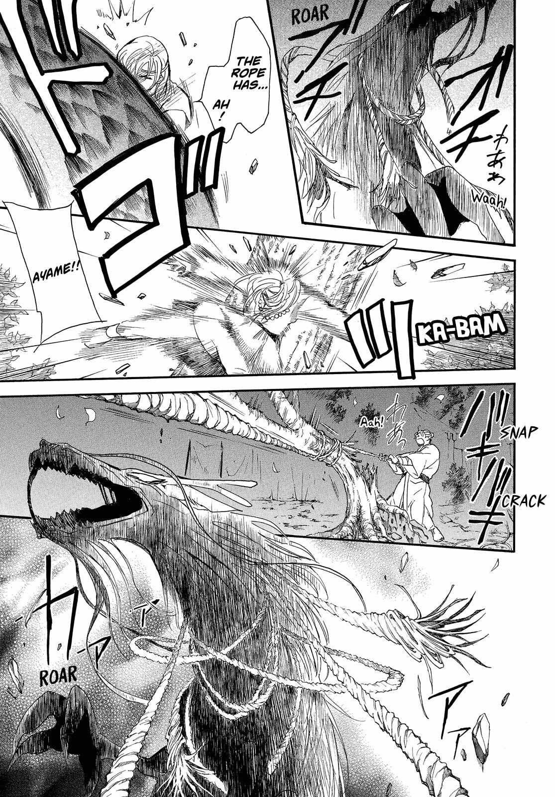 Read Akatsuki No Yona Manga Online