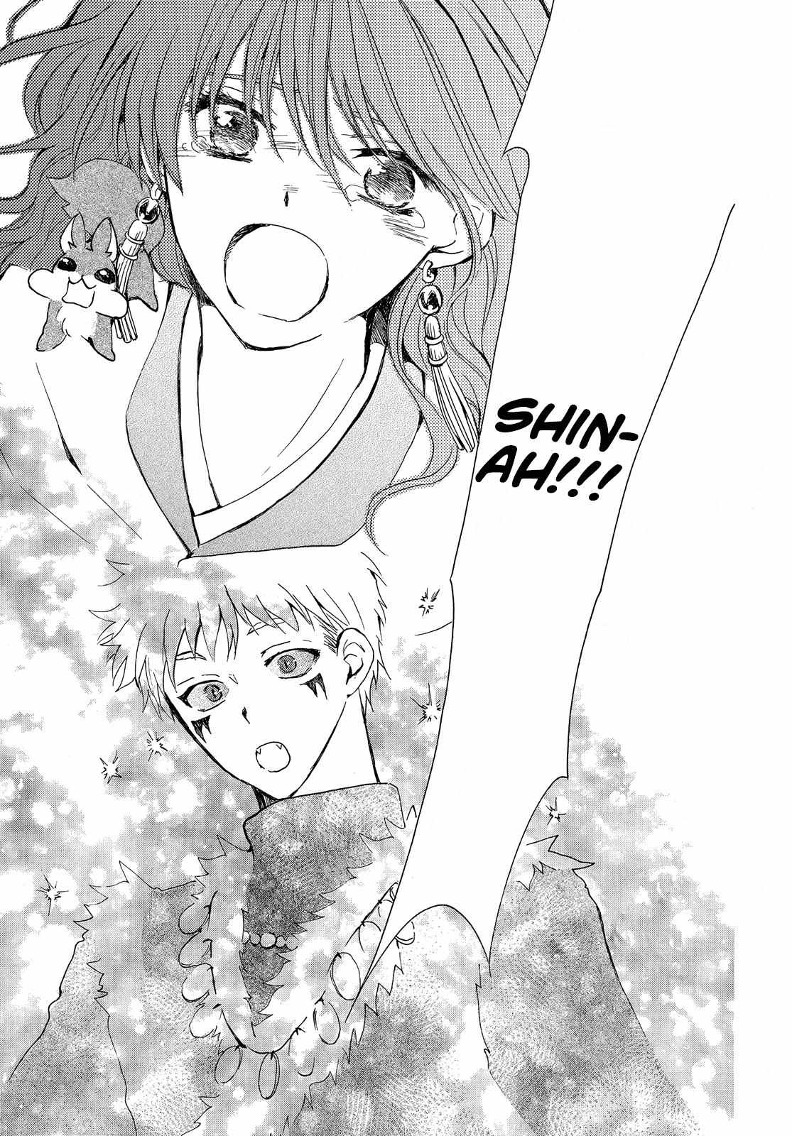 Read Akatsuki No Yona Manga Online