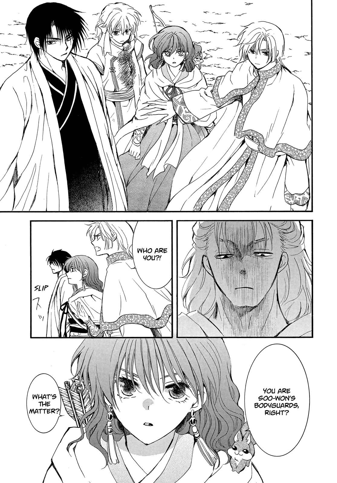 Read Akatsuki No Yona Manga Online