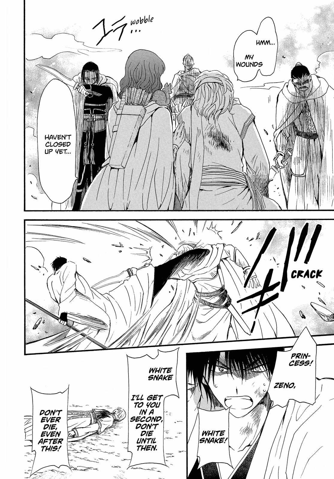 Read Akatsuki No Yona Manga Online