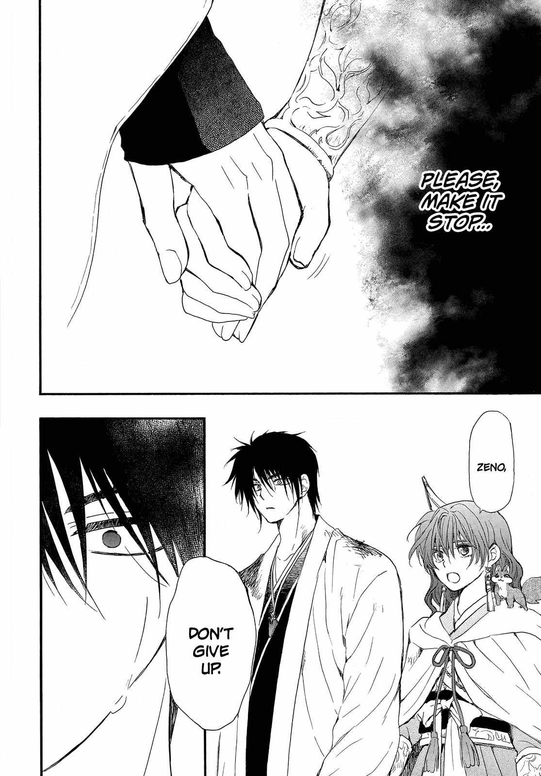 Read Akatsuki No Yona Manga Online