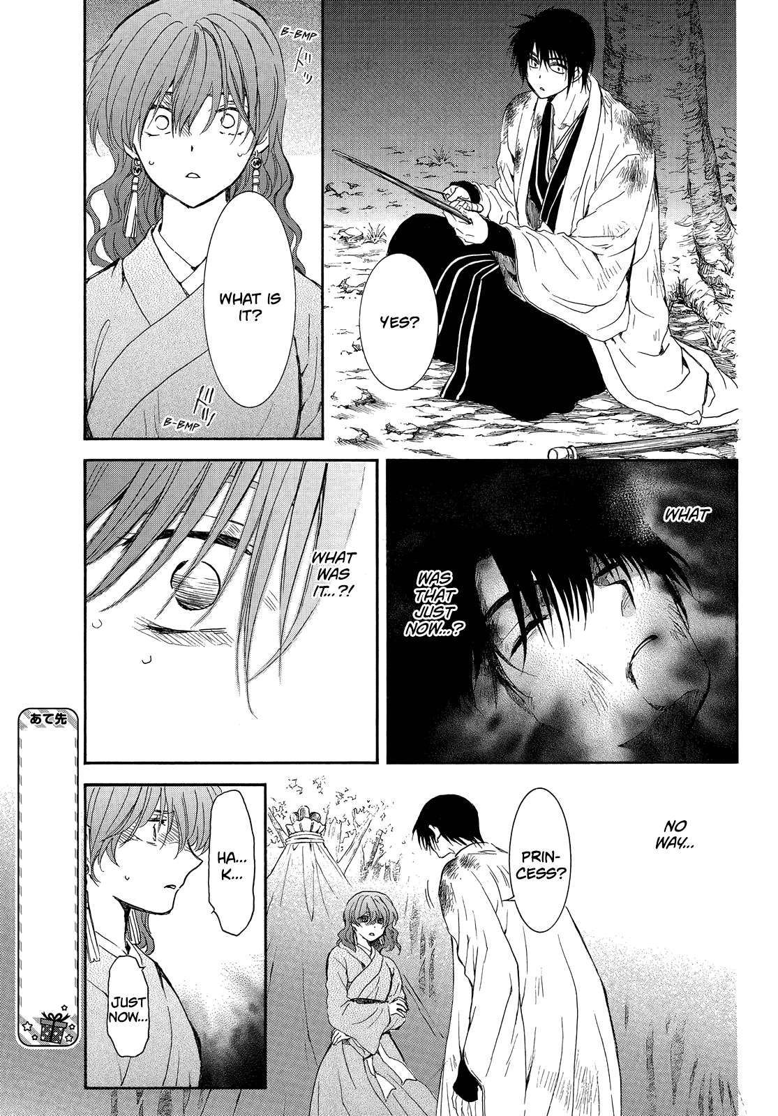 Read Akatsuki No Yona Manga Online