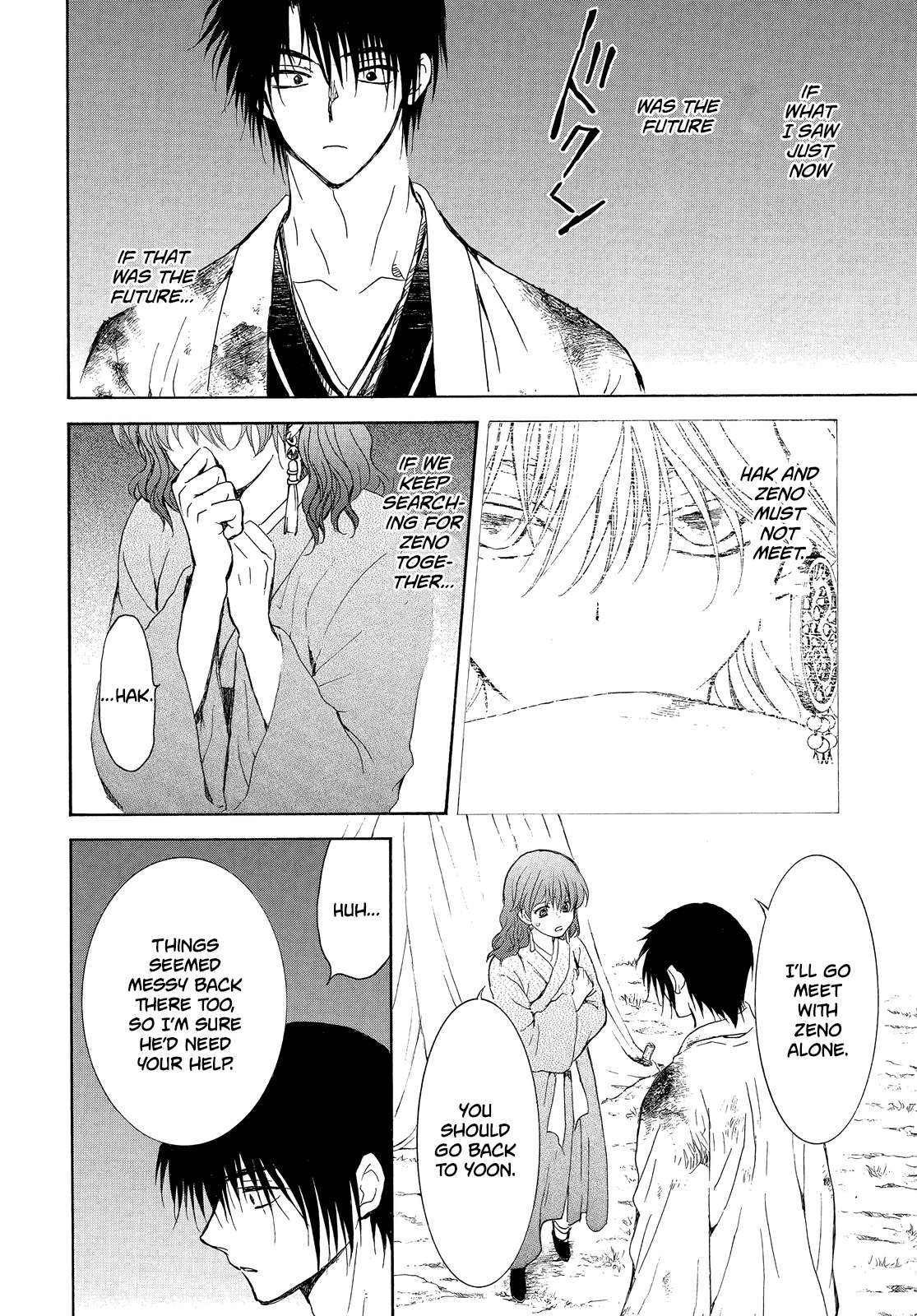 Read Akatsuki No Yona Manga Online