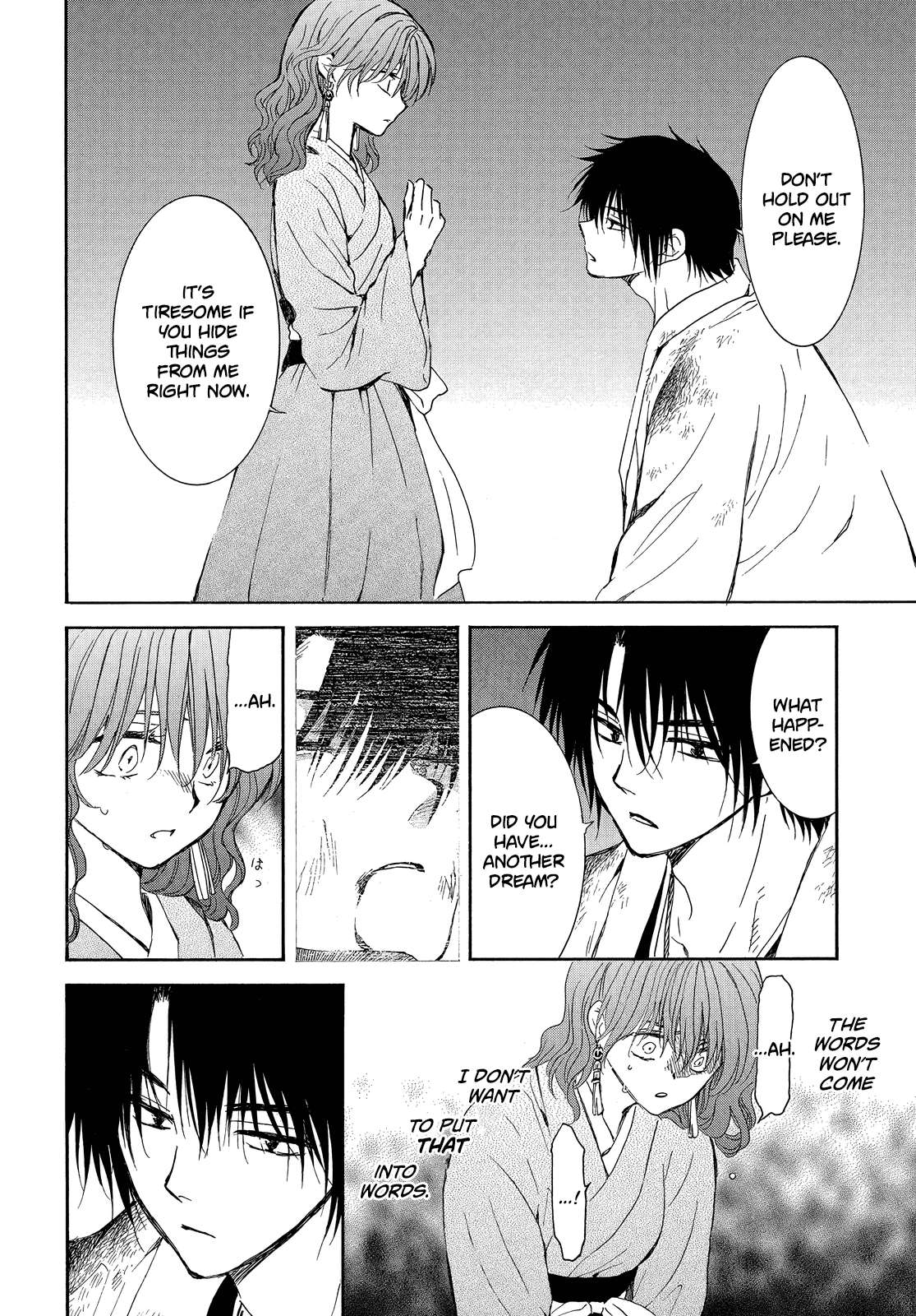 Read Akatsuki No Yona Manga Online