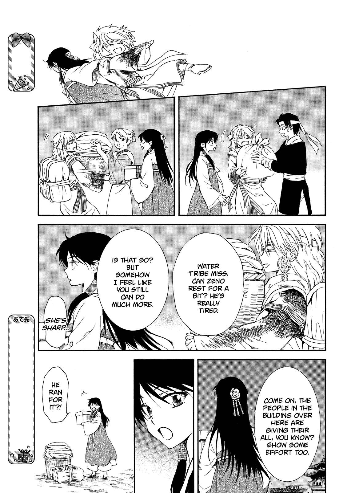 Read Akatsuki No Yona Manga Online