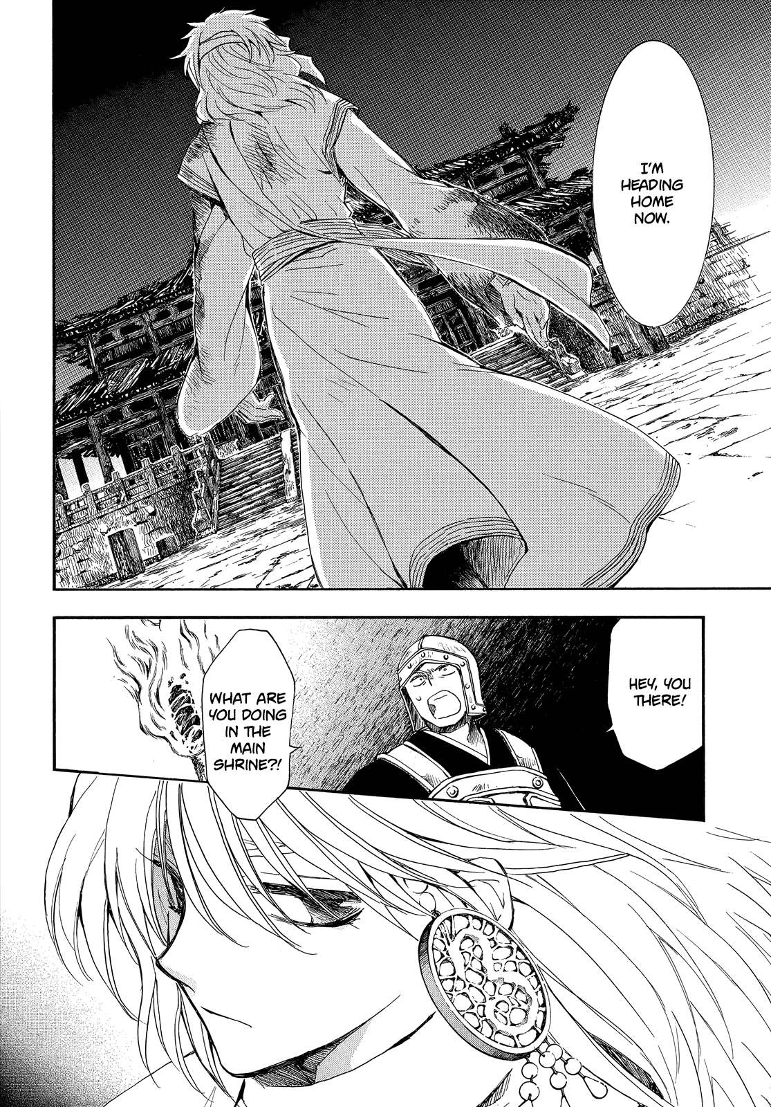 Read Akatsuki No Yona Manga Online