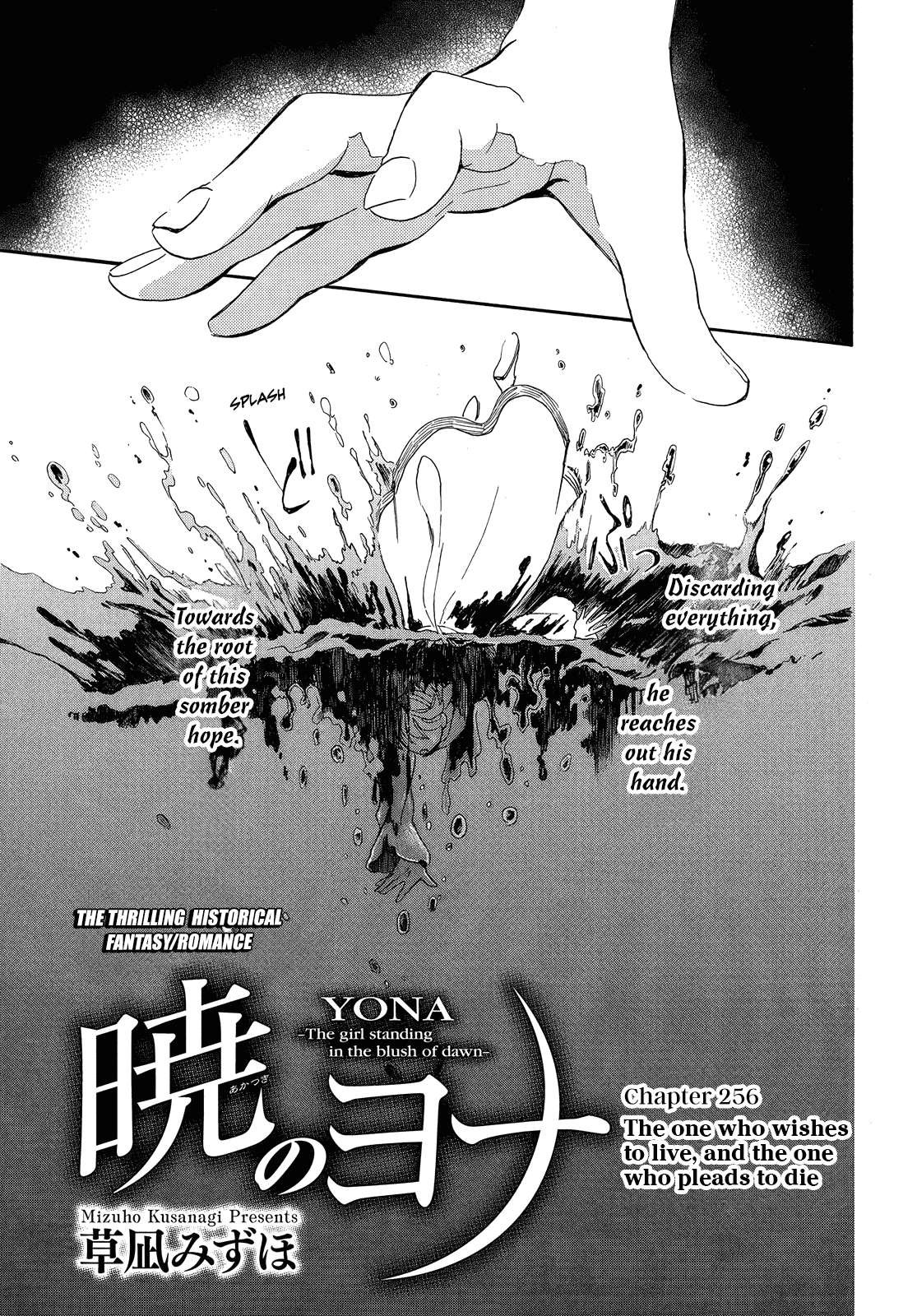 Read Akatsuki No Yona Manga Online