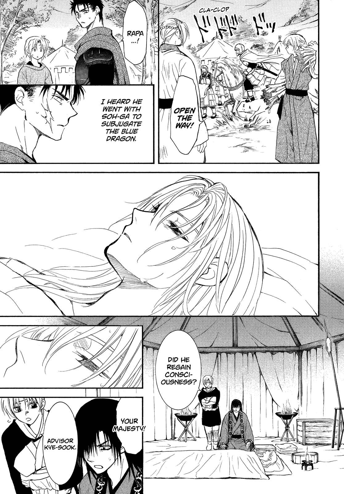 Read Akatsuki No Yona Manga Online