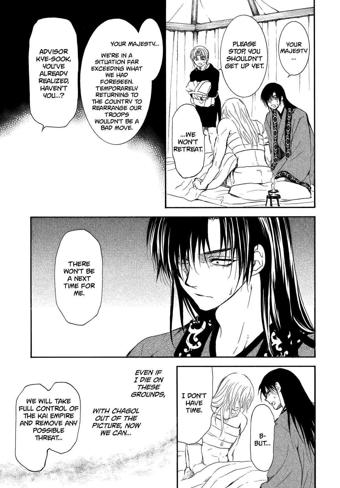 Read Akatsuki No Yona Manga Online