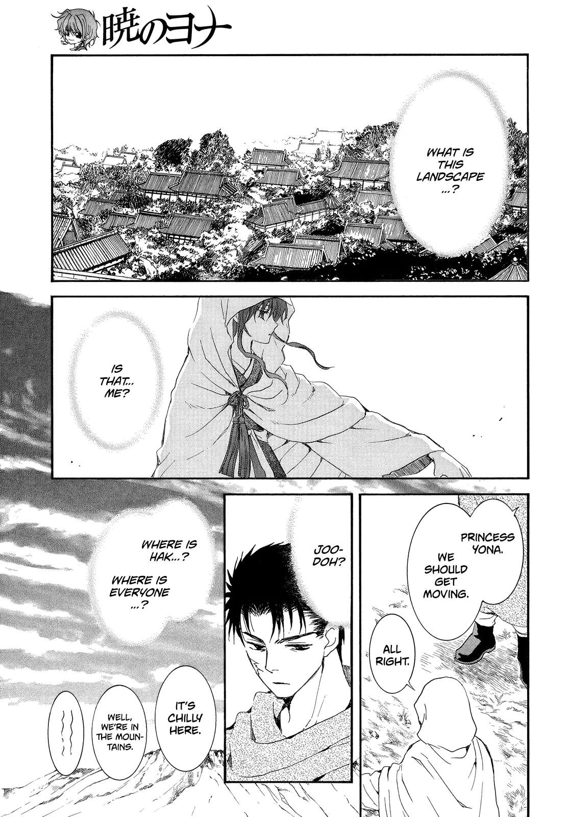 Read Akatsuki No Yona Manga Online