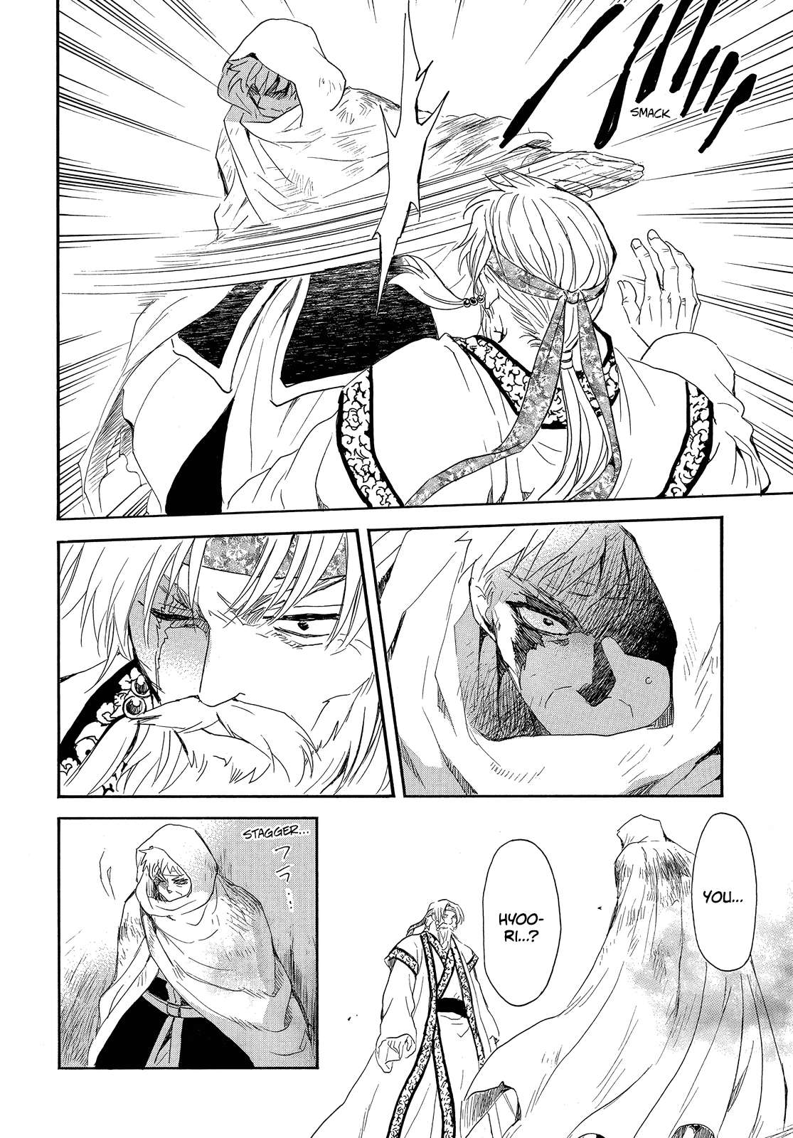 Read Akatsuki No Yona Manga Online