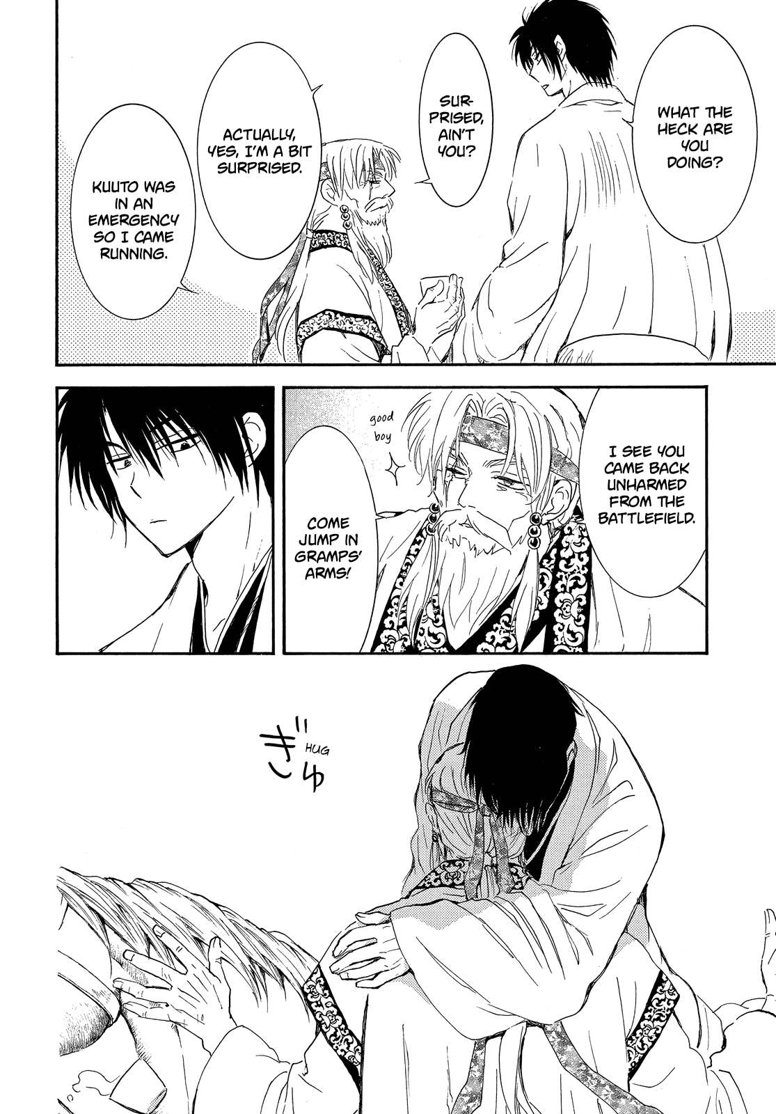 Read Akatsuki No Yona Manga Online